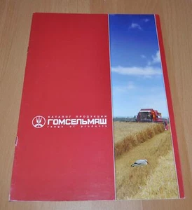 Folleto agrícola folleto folleto folleto agrícola de gama modelo Gomselmash cosechadora combinada - Imagen 1 de 4