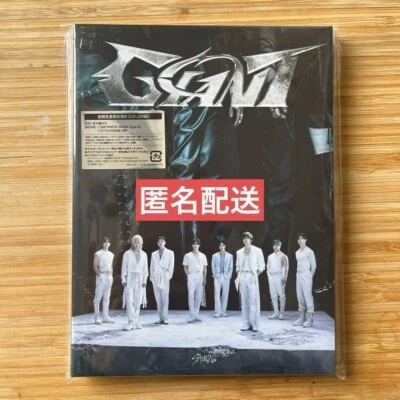 Stray Kids GIANT Japan Album CD First Press Limited Edition B 2024 K-POP Music - Image 1 of 2