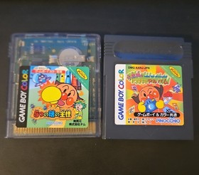 Anpanman Fushigina Niko Niko Album Nintendo Gameboy GB Game Boy Japan Import set