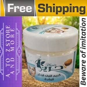 Creme Bio WEIHRAUCH natürlich aus Harir 150ml كريم لبان الذكر للبشرة - Bild 1 von 4