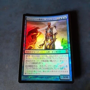 Foil Teferi, Mage of Zhalfir Japanese TSP MTG Time Spiral PLD/SP - Picture 1 of 2