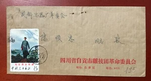 Stamp MiNr1025 PRC China 1968 Rare cancellation of August 68 on the Mao picture - Picture 1 of 3