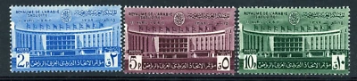 SAUDI ARABIA 1960 MINT NH SET #201-03 ARAB POSTAL UNION CONFERENCE !! DD51 - Image 1 of 2
