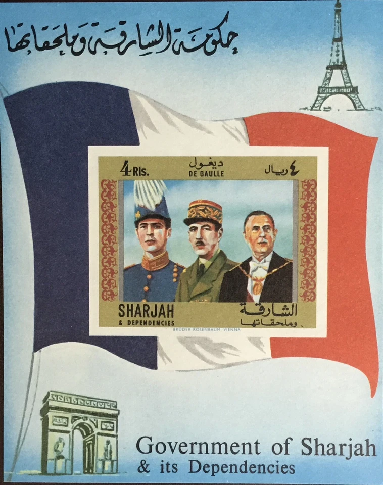Sharjah 1970 De Gaulle Minisheet MNH - image 1 of 1