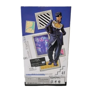 Jojo's Bizarre Adventure Figure GALLERY 1 - Josuke Higashikata (NEW IN BOX) - Picture 1 of 4