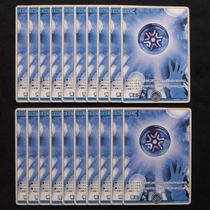 Blue Ale 20 Pieces Hololive Holoka Enchanted Regalia - Picture 1 of 1