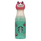 Starbucks Sonnig Flasche Manekineko Daruma 2024 Neues Jahr 500ml Japan Polyester