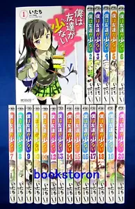 Haganai: Boku wa Tomodachi ga Sukunai 1-20 Comic set / Japanese Manga Book Japan - Picture 1 of 12