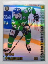 2017-18 Spectrum KHL Salavat Yulaev Ufa #6 Artyom Fyodorov 4/5