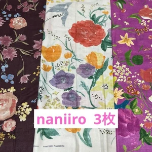 Naomi Ito Nani IRO Double Gauze Fabric Set of 3 Pieces - Picture 1 of 4