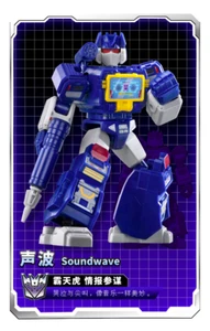 Blokees Transformers Galaxy Version 03 The Autobot Run Soundwave Model Figure - Picture 1 of 9
