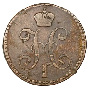 Russie - 2 kopecks 1842 EM Nicolas Ier Ekaterinbourg cuivre Craig.145.1 monnaie - Imagen 1 de 2