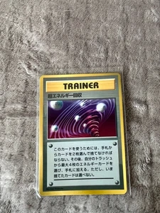 Super Energy Retrieval Vending Series Promo Glossy Pokemon Card Japanese 1998 - Picture 1 of 2