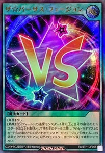 Yugioh Rush Duel RD/5TH1-JP051 The Versus Fusion Ultra - Picture 1 of 2