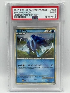 PSA 9 - Suicune Holo 060/L-P 2010 Legend Perfect Set - Rare Japanese Promo Card - Bild 1 von 2