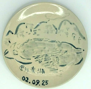 Lake Oura Japan Hand-Painted Porcelain Plaque 9¼″ – Vintage Colorful Plate - Picture 1 of 6