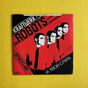 7" Vinyl: KRAFTWERK: The Robots / Spacelab EX - Picture 1 of 5