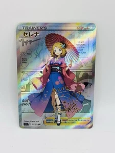 Pokemon Goddess Serena Manga Special Doujin DIY Kawaii Art Holo Card - Picture 1 of 1