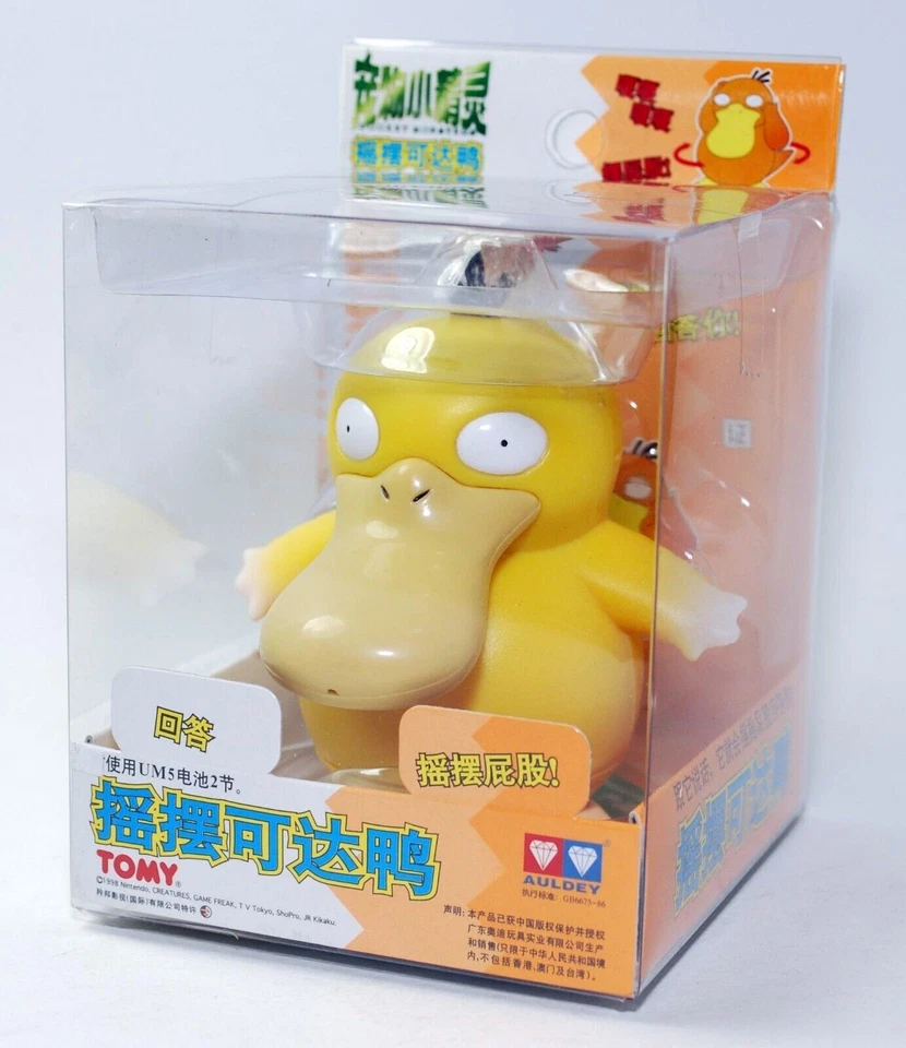 1998 Tomy Pokemon Pocket Monsters Psyduck TALKING/LIGHT UP Figure 4 inch