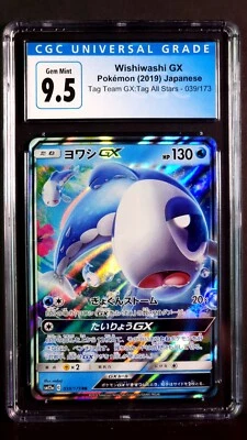 Wishiwashi GX 039/173 Tag Team All Stars Gem Mint CGC 9.5 2019 SM12A Japanese - Image 1 of 2