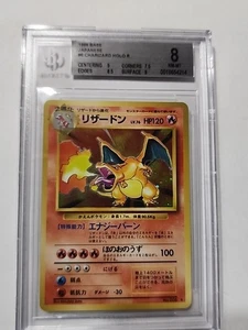 1999 TCG Pokémon Charizard Base Set Holo Rare Card No.006 Japanese Edition - Picture 1 of 2