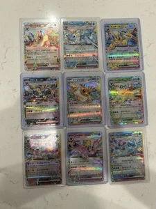 FULL SET JAPANESE EVEE EVOLUTIONS FROM Terrestrial Festival  - Picture 1 of 1