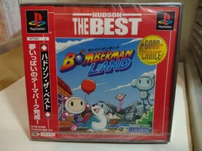 Bomberman Land Hudson the Best (2002) New Factory Sealed Japan Playstation PS1 - Image 1 of 4