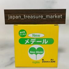 New Medel Buddy Tape Grafting Tape 25mm x 30m From Japan