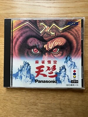 MAHJONG GOKUU TENJIKU Japanese Panasonic 3DO Japan JPN - Image 1 of 4