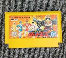 Famicom Software Birdman Squadron Jetman Nintendo FIj46