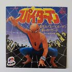Japoński program telewizyjny Spider-Man, japońskie prasowanie 7" single, winyl, 45 obr./min, rzadki