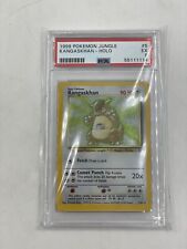 Kangaskhan CGC 9 Holo (9083) 21/64 - Pokemon Graded Cards » Jungle  Unlimited - Graded Power