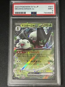 PSA 9 Meowscarada ex 007 SV1a Triplet Beat Triple Beat Pokemon Japanese - Picture 1 of 2