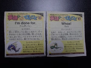 Pokemon Yomiuri Zeitungsausschnitt x2 Mega Gyarados & Rayquaza #6038 - Bild 1 von 10