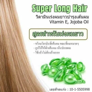 A-Trainer Super Long Hair Vitamins Nourishing Accelerating Long Hair 20 Tablets. - Picture 1 of 13