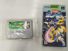 Angel Mobile Suit SD Gundam 2 Famicom Software Japan c2