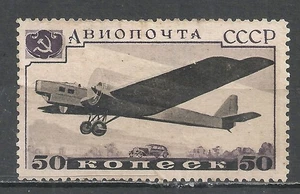 1937 USSR/Russia Aviation of the USSR  Mi#575 MH - Picture 1 of 2