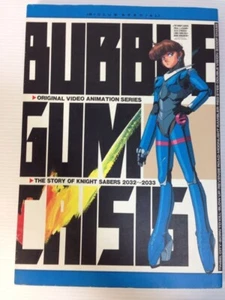 Bubblegum Crisis Art Book B-Club Special Anime Kenichi Sonoda Comic Japan - Bild 1 von 6