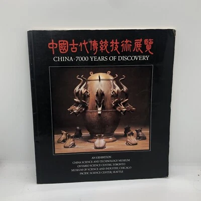 CHINA 7000 YEARS OF DISCOVERY By China Science & Technology Palace Prep **VG** - Image 1 of 3