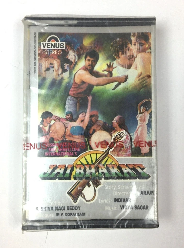 JAI BHARAT Bollywood Indian Audio Cassette Tape VENUS (Sealed) - Image 1 of 4