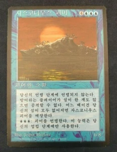 MTG Magic The Gathering Island Fish Jasconius KOREAN Fourth Edition FBB NM - Picture 1 of 2