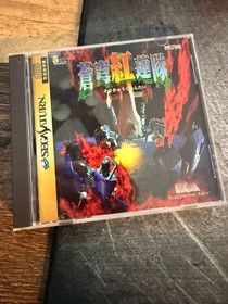 Soukyugurentai Terra Diver Sega Saturn Japan Imported US Seller