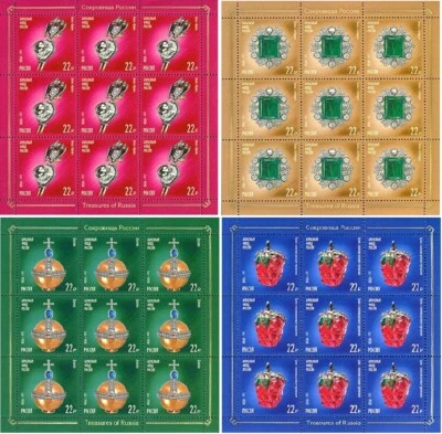 2017 Russia Treassures of Russia - The Diamond Fund MNH - Image 1 of 4