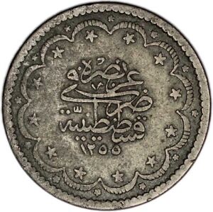TURKEY coin 5 Kurush 1847 AD - 1255/9 AH, sultan Abdul Mejid