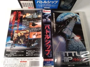 Taylor Kitsch Battleship VHS Video Tape Peter Berg Hasbro Studios 97min - Picture 1 of 5