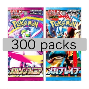 Pokemon TCG Mega Brave & Mega Symphonia confezioni 300 set 150 ogni 300 totale M1L M1S - Foto 1 di 4