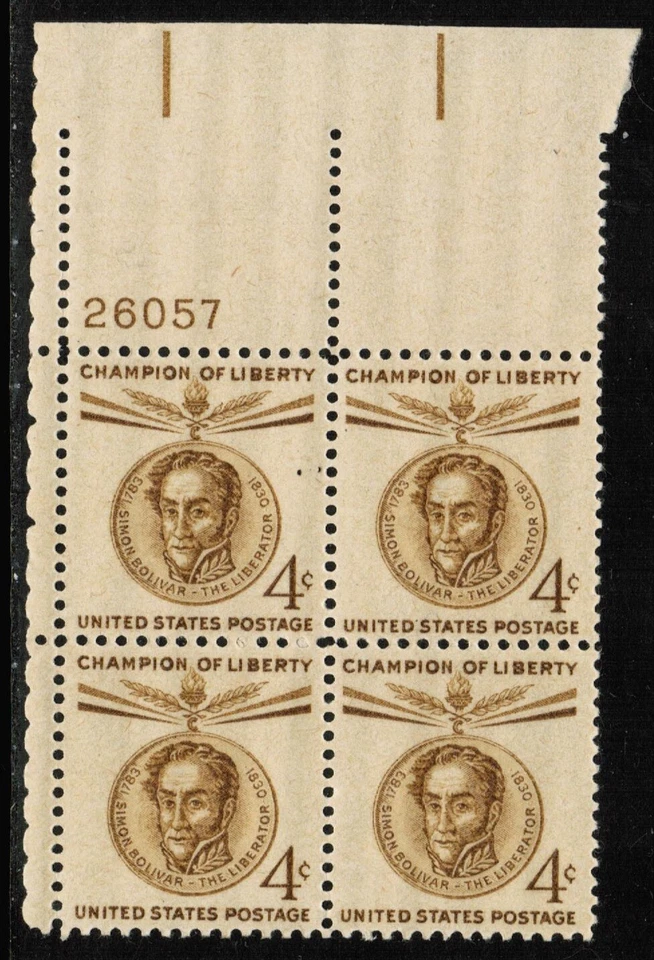 US USA Sc# 1110 MNH FVF PLATE # BLOCK Simon Bolivar El Libertador Venezuela 4ct - Image 1 of 1