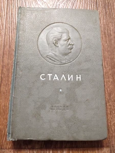 1940 Сталин К 60-летию со дня рождения Stalin 60° compleanno raro libro russo - Foto 1 di 24