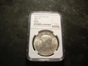 1934 NGC AU58 China Empire Junk Silver Dollar Premium Coin Dollar SLABZ - Bild 1 von 4