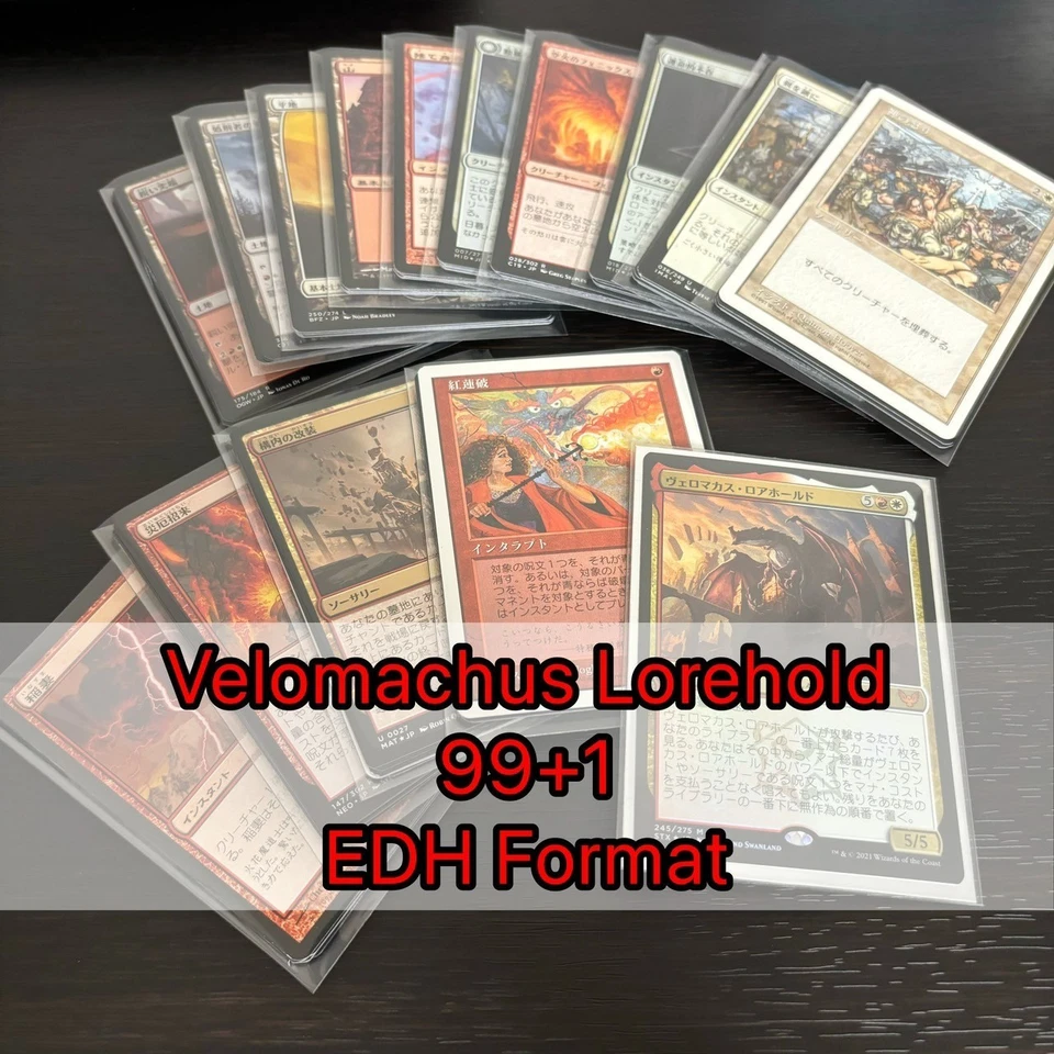 Player-built Deck Commander EDH format Velomachus Lorehold Japanese MTG fym5-013 - Image 1 of 4